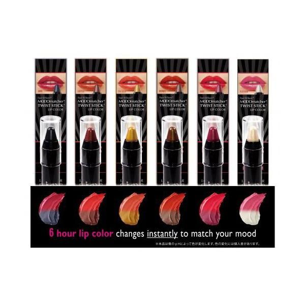 日本から輸入—MOOD MATCHER TWIST STICK 2017 x 2 件裝（免費混搭）+