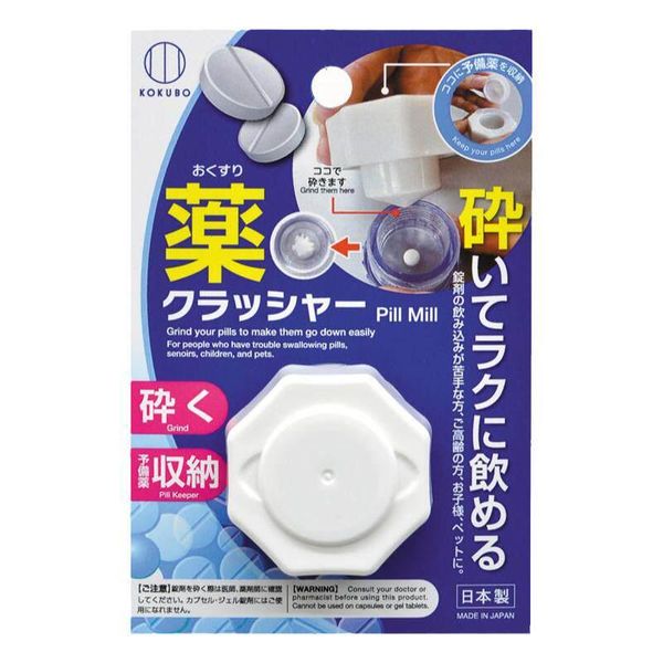 日本から輸入—ChachaCube透明版玩具，適合3歲兒童益智學習｜富士山