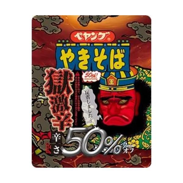 日本から輸入—日本から輸入——Maruka Foods Peyoung Goku Gekikara