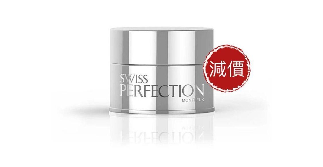 SWISS PERFECTION-活細胞極致提升眼霜Cellular Perfect Lift Eye Cream