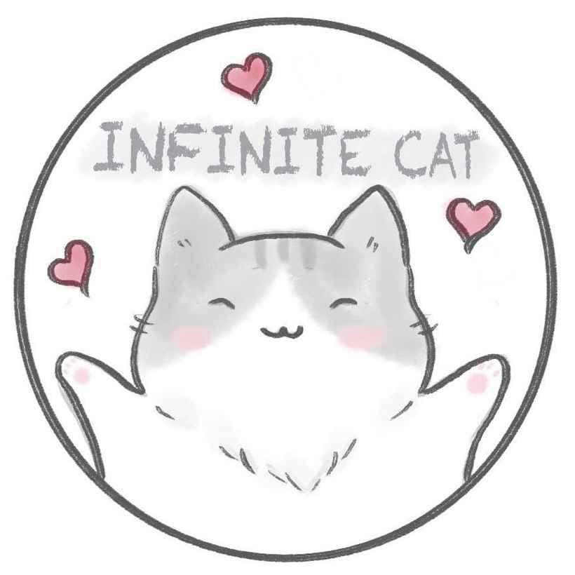 貓喵無限碌Infinie Cat