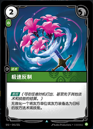 ULTRAMAN CARD GAME - BP08 絆、重なる時(Japanese Version)｜KK zone tcg