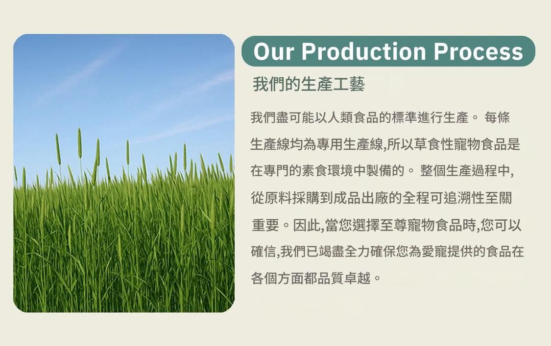 英國Supreme 天然無穀兔專屬糧 1.5kg  英國製造 正品保證  Supreme 1.5kg Selective Naturals Grain Free Rabbit Food