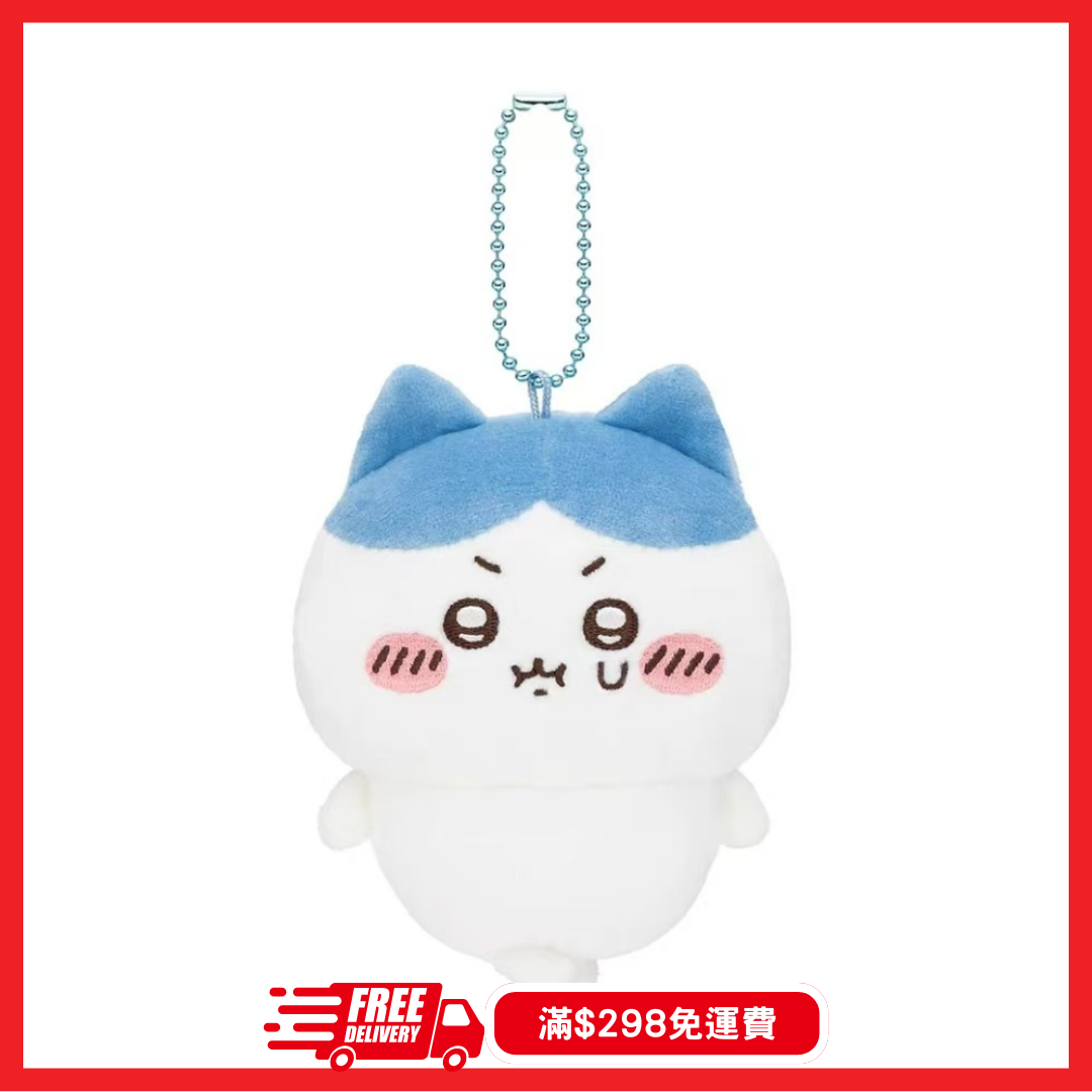 小物 chikuwa Chiikawa哭哭小八│Chiikawa掛飾公仔(平行進口)｜夾夾糖grabcandy