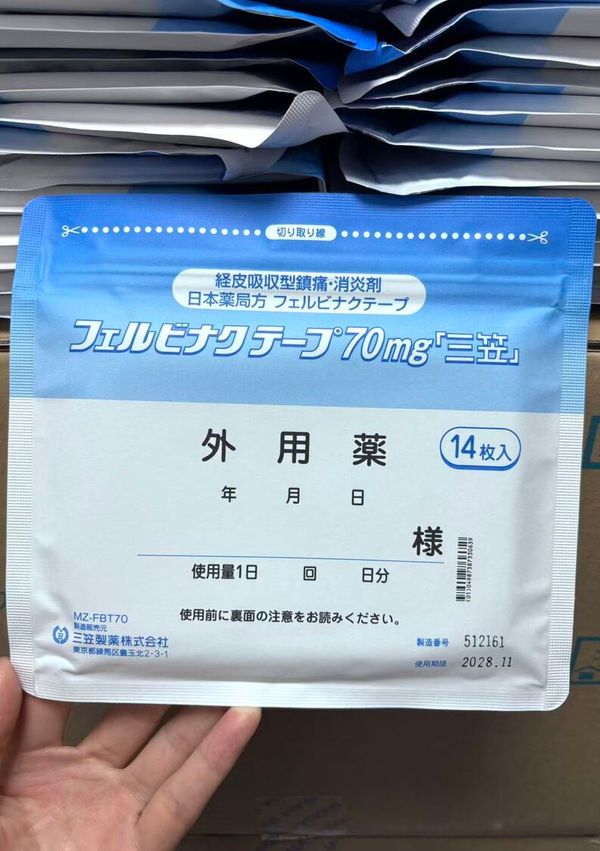 資生堂-資生堂全天候感肌抗禦防曬乳液/敏胖子防曬SPF50+ 50ml