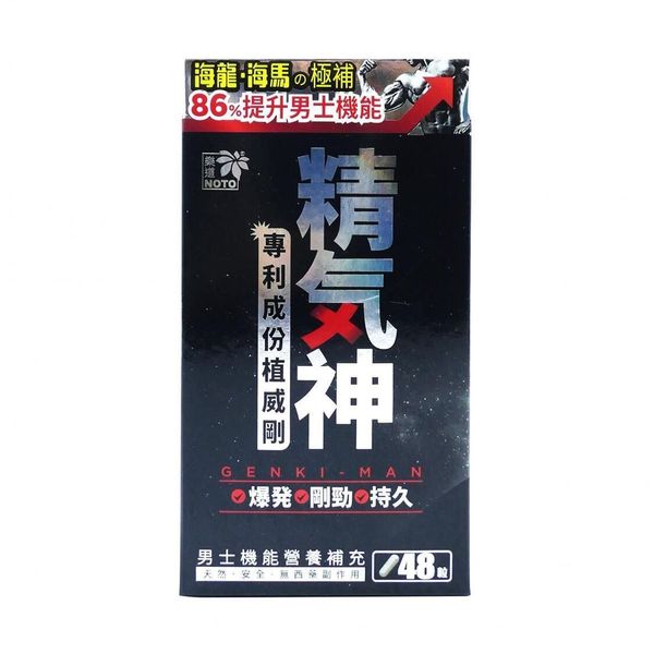 Noto樂道-精氣神 48粒｜環球商城