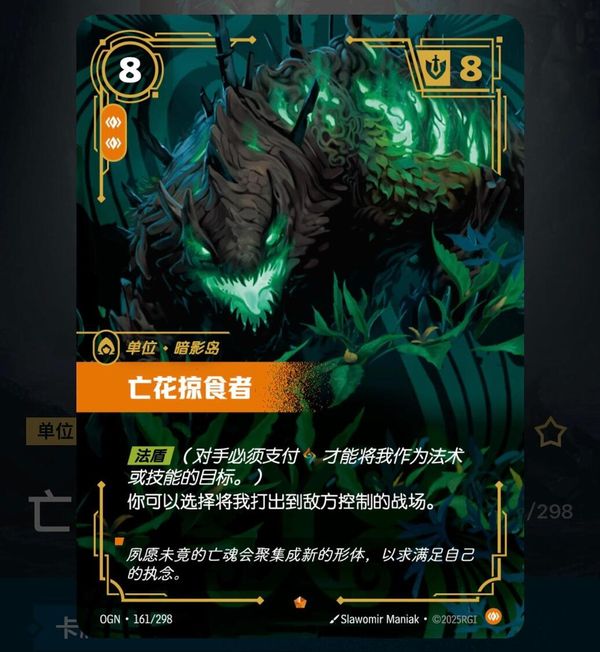 E-76 エナジーマーカー｜KK zone tcg