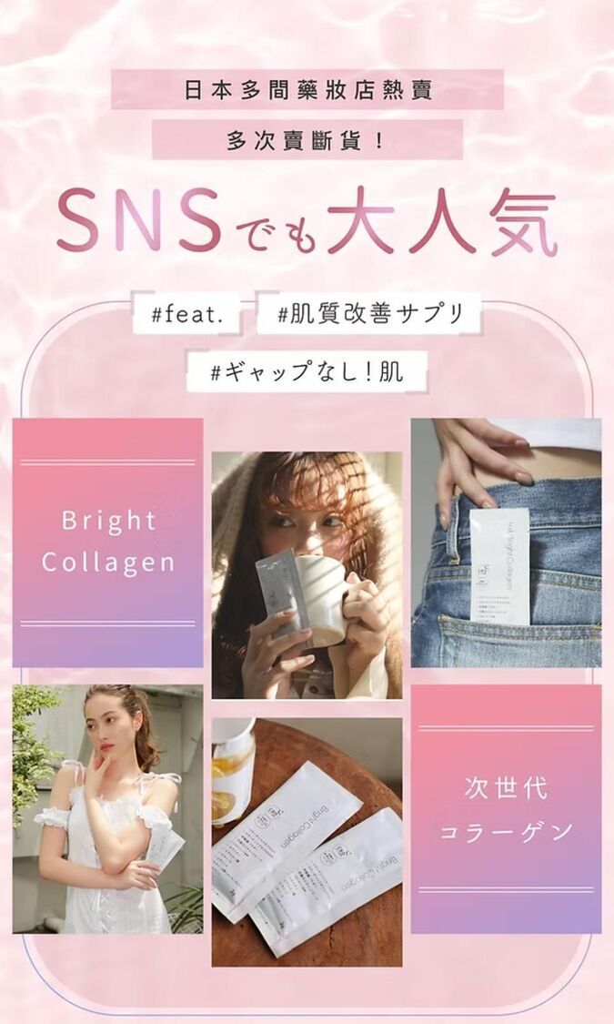 Feat - 三重膠原彈亮飲 14支 日本製造 肌膚彈潤白 檸檬味