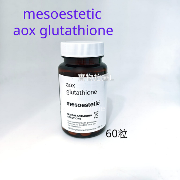aox glutathione AOX GLUTATHIONE+FIRMING ELIXIR LABAKIEM REZULTĀTIEM 🤩🔥 #vitaminc  #skincare #latvija #latvia #beauty #supplementsthatwork #glutathione  #astaxanthin #AOX #collagen #mesoestetic main image 1