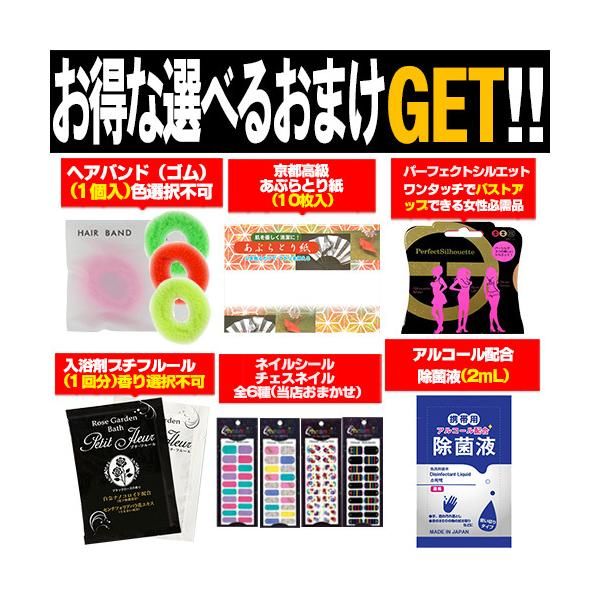 日本から輸入—MOOD MATCHER TWIST STICK 2017 x 2 件裝（免費混搭）+