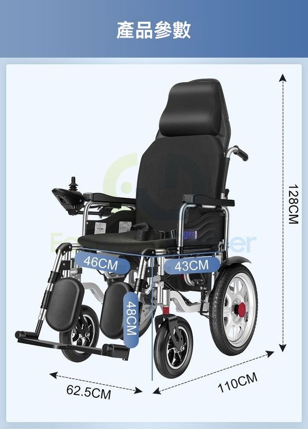 包送貨-可躺款20Ah鋰電70裏-電動輪椅老人代步車電動折疊輪椅｜東西物聚