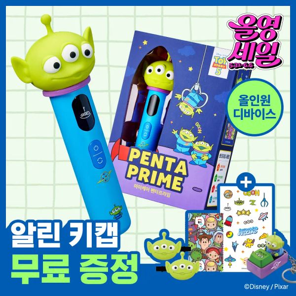 Toy Story x Mommy Care - PENTA PRIME (家用彈力護理美容機) (三眼仔