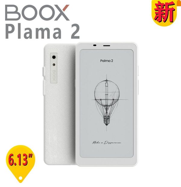 BOOX-【2024】 BOOX 6.13'' Palma 2 (手機尺寸)(白色)送白色磨沙透明