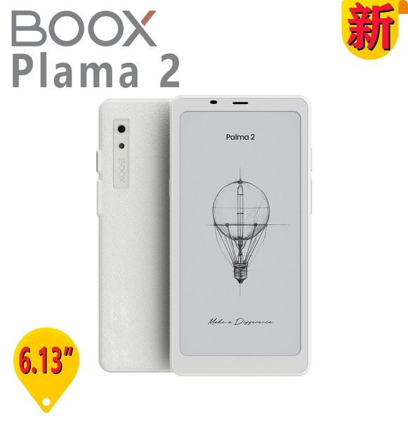 BOOX-【2024】 BOOX 6.13'' Palma 2 (手機尺寸)(白色)送白色磨沙透明