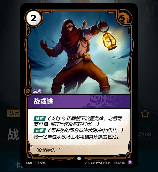 E-86 エナジーマーカー｜KK zone tcg