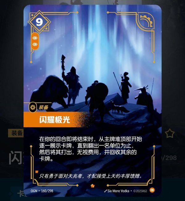 FB08-121 孫悟天[SCR]｜KK zone tcg