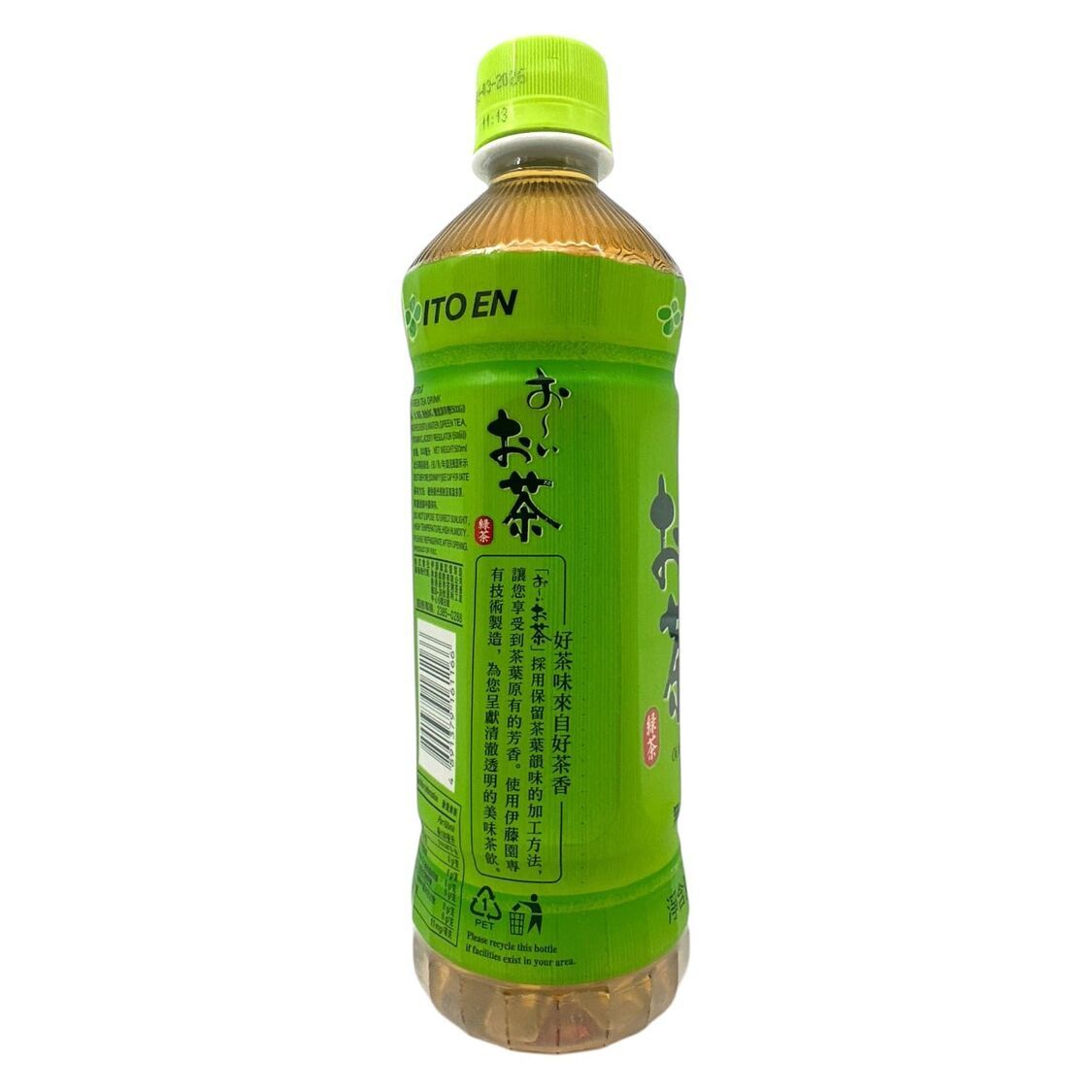 伊藤園-綠茶500ml[4891379161166] (平行進口)｜mini ZAKURA