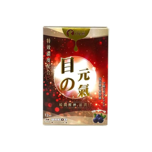 月兔牌-目之元氣眼藥水 12ml[4897062939913] ｜mini ZAKURA