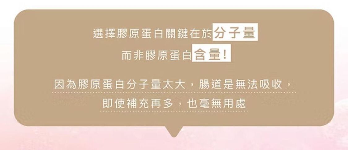 Feat - 三重膠原彈亮飲 14支 日本製造 肌膚彈潤白 檸檬味