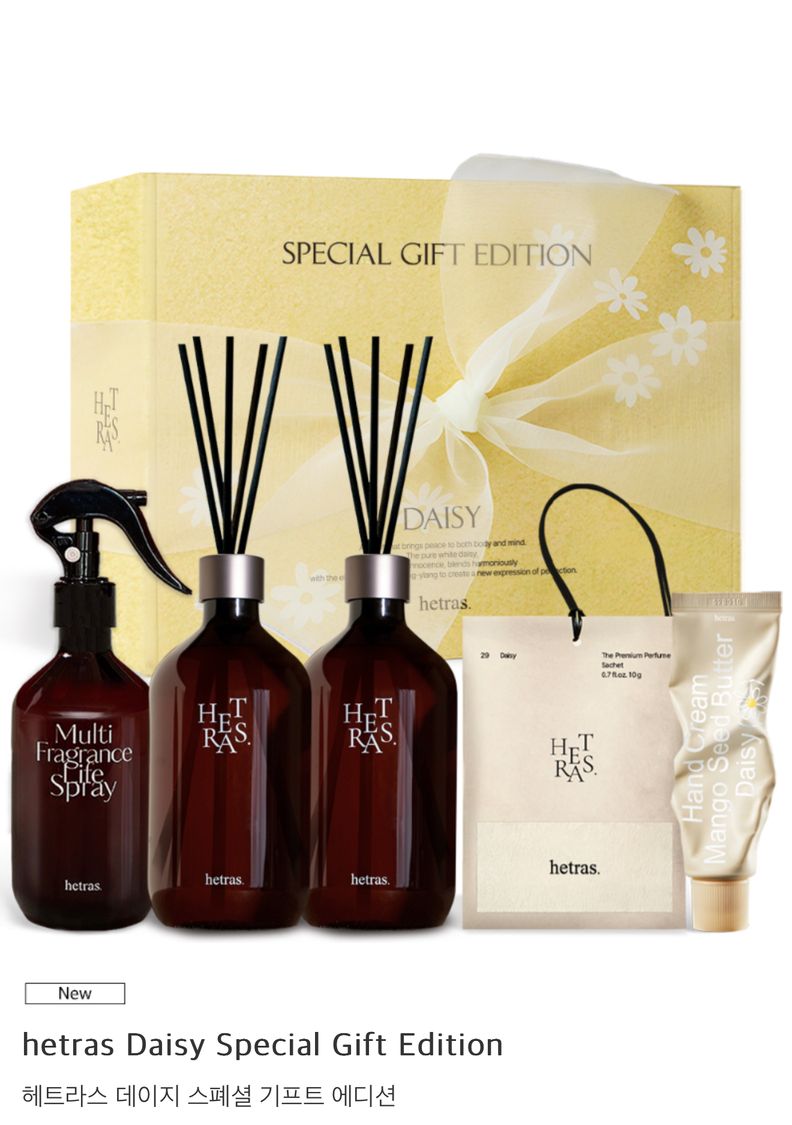Hetras Special Gift Set 限時優惠- Daisy ｜Ching Queen Mall