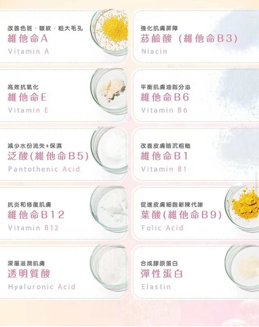 Feat - 三重膠原彈亮飲 14支 日本製造 肌膚彈潤白 檸檬味