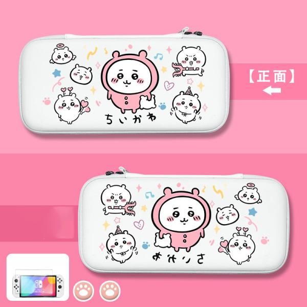 日本から輸入——Chiikawa Switch 保護殼、Hachiware Rabbit、OLED/LITE