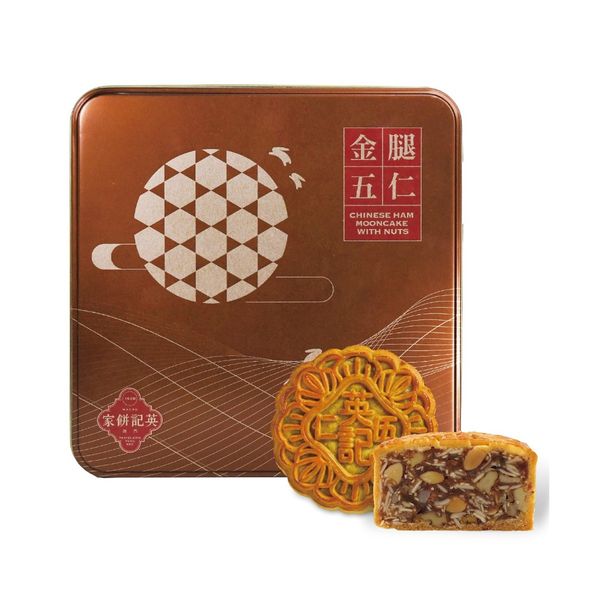 英記餅家金腿伍仁月餅月餅(1盒4個) 澳門月餅2025年 中秋送禮｜The T