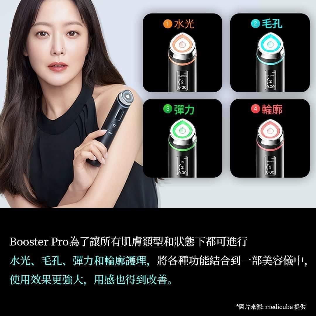 Medicube - 現貨韓國直送黑色MEDICUBE AGE-R BOOSTER PRO最新水