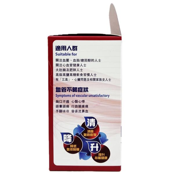 Zhong Ke 中科 血管清400mg膠囊 72粒(新包裝) Exp:2028+|康悅閣 VITAL JOY