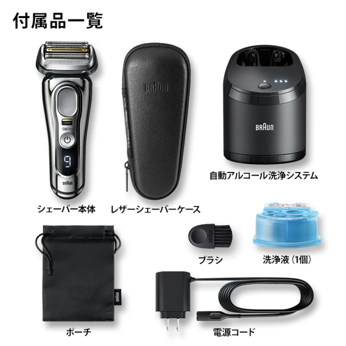 BRAUN Series 9 Pro 9466cc 乾濕兩用電鬚刨- 日版- 平行進口｜DIGIBAL