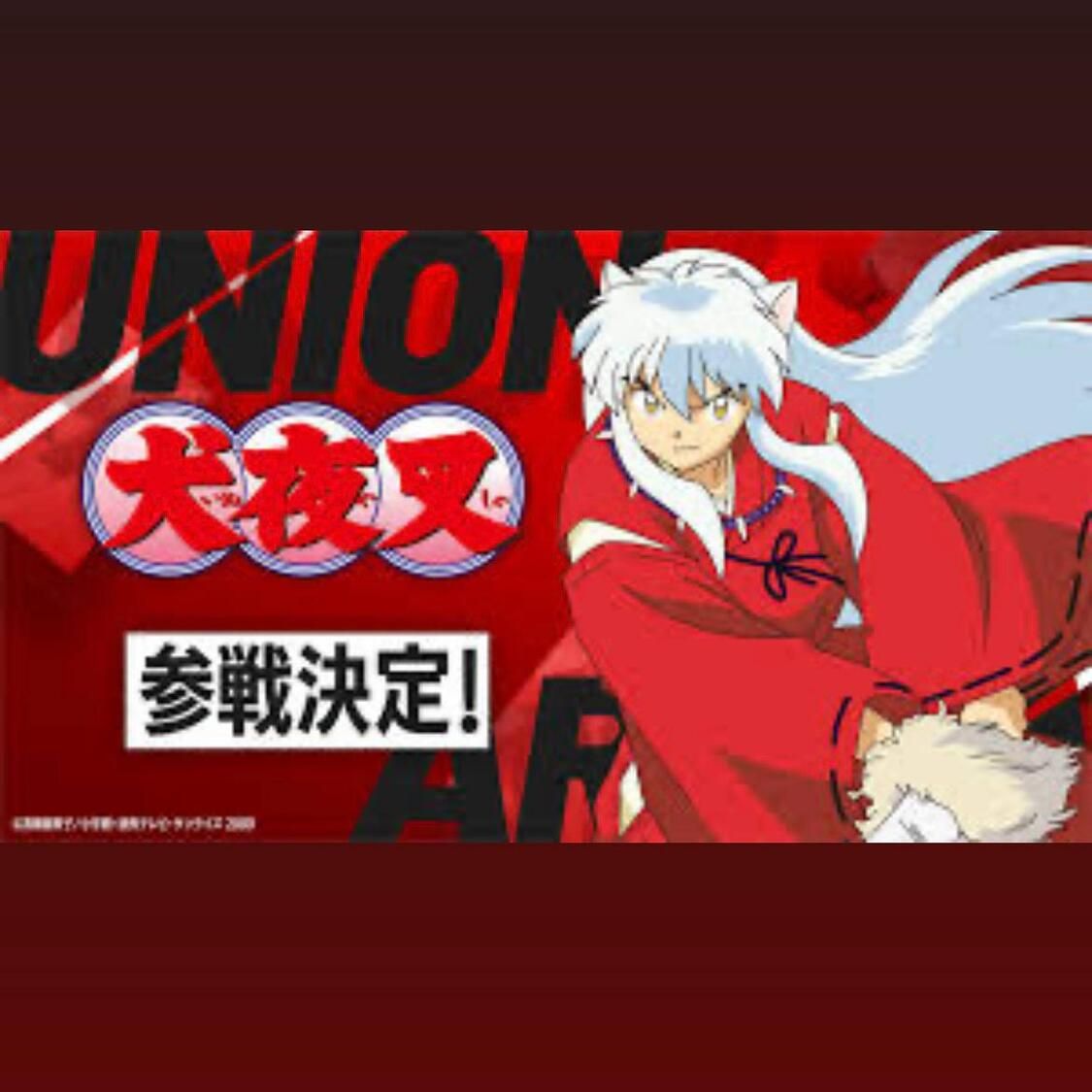 預訂】UNION ARENA 補充包犬夜叉[UA50BT]（箱）｜KK zone tcg