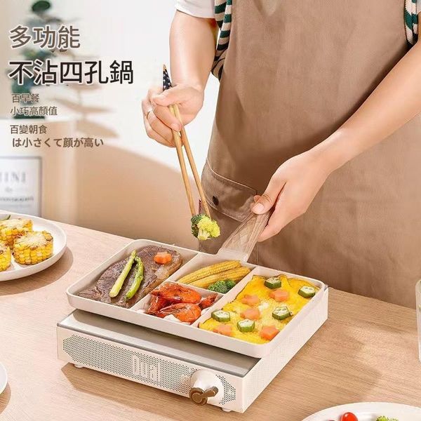 通用麥飯石健康不沾黏四孔鍋|kingten