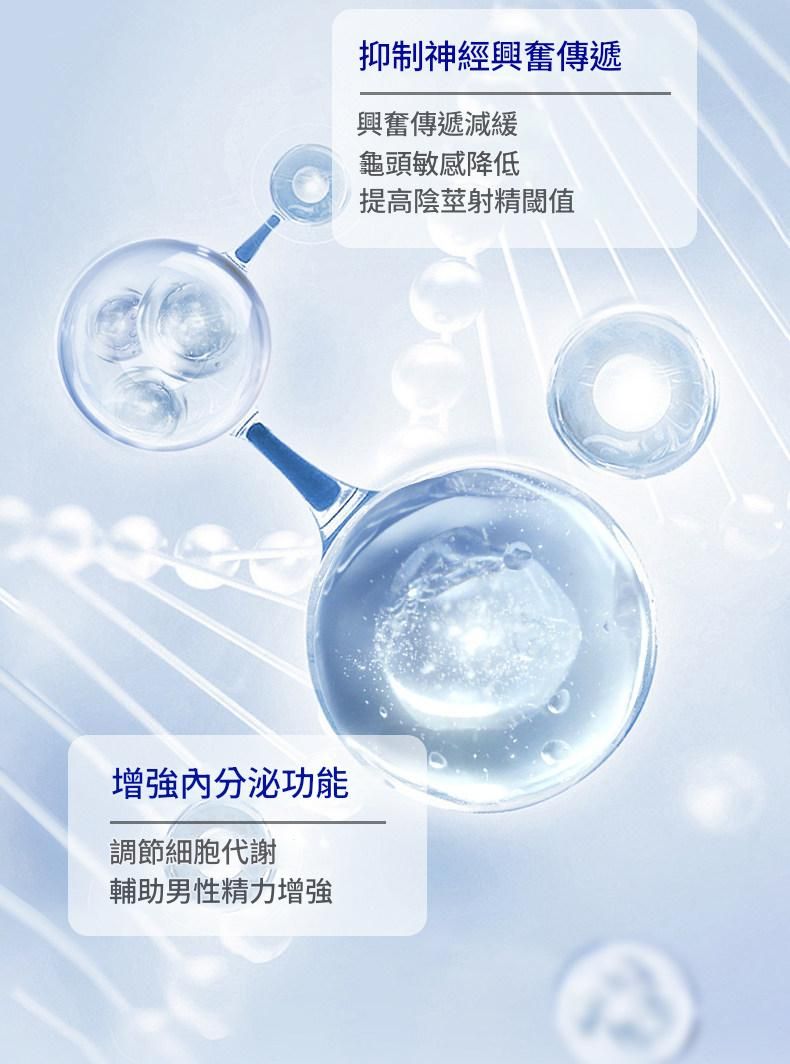 德國in+延時濕紙巾 修護敏感 長效延時 溫和不麻不辣