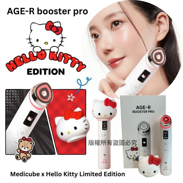 medicube AGE-R BOOSTER PRO Kittyエディション medicube - AGE-R Booster Pro Pink Edition | YesStyle