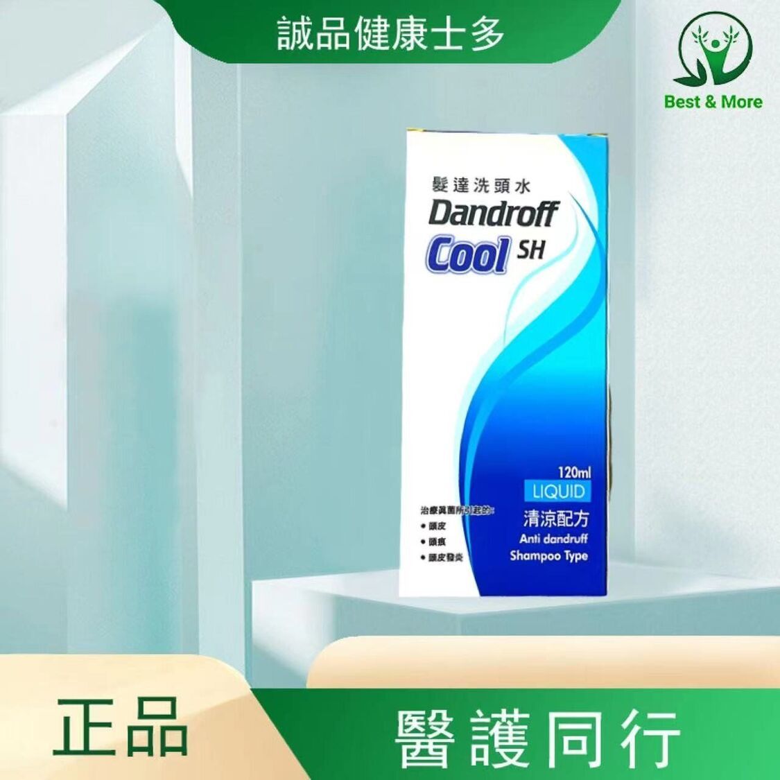 健康・医学 dodo 楽天市場】【指定第2類医薬品】興和新薬 コルゲンコーワIB錠TXα