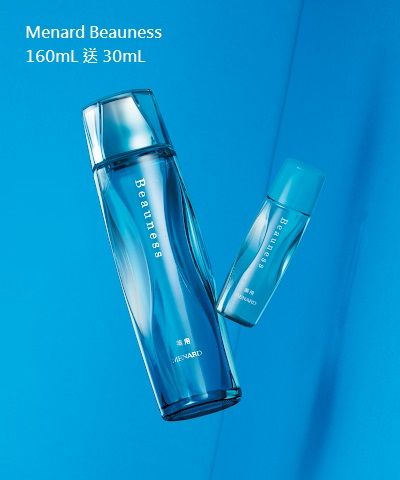 日本Menard Beauness lotion 160ml 溫泉精華水160ml送30mL 1支瘡痘痘