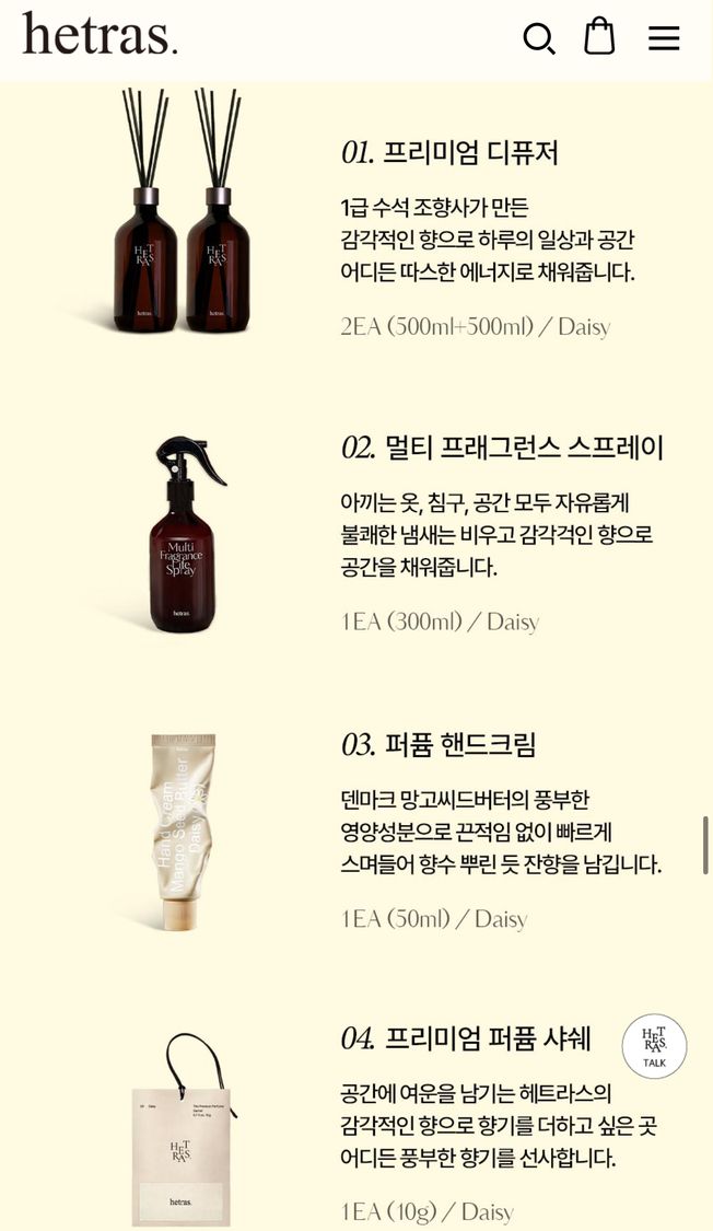 Hetras Special Gift Set 限時優惠- Daisy ｜Ching Queen Mall