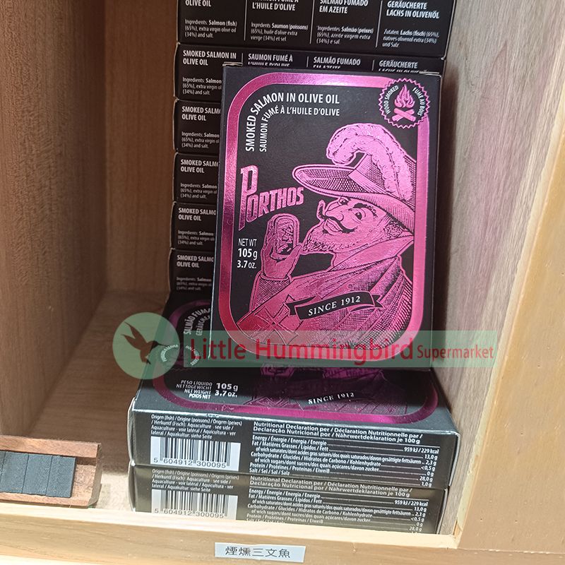 葡國老人牌煙燻三文魚罐頭(黑紫盒) 105g【橡木煙燻】葡國百年品牌