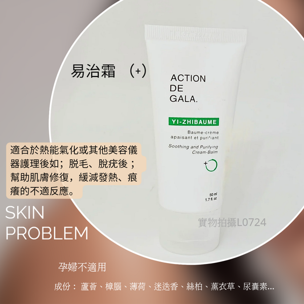 WiQo 晚間淡斑嫩膚精華30ml Fluido Levigante VISO-Smoothing Face