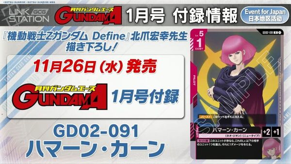 E-76 エナジーマーカー｜KK zone tcg