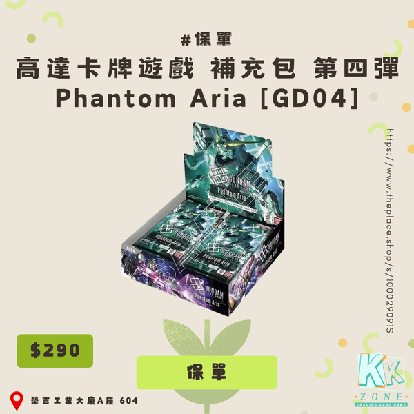 E-75* エナジーマーカー｜KK zone tcg