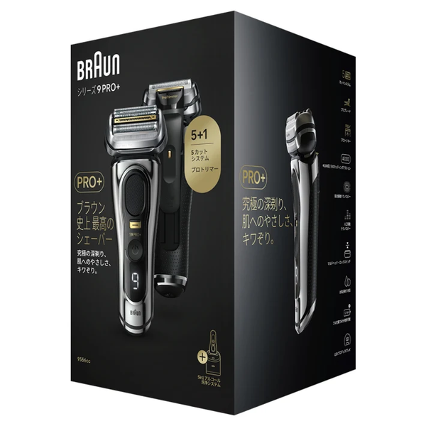 Braun Series 9 Pro+ 9556cc 乾濕電鬚刨連自動清洗座｜DIGIBAL ONLINE