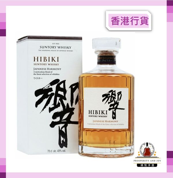 響Hibiki 響NAS 三得利Japanese Harmony 日本調和威士忌盒裝700ml｜順