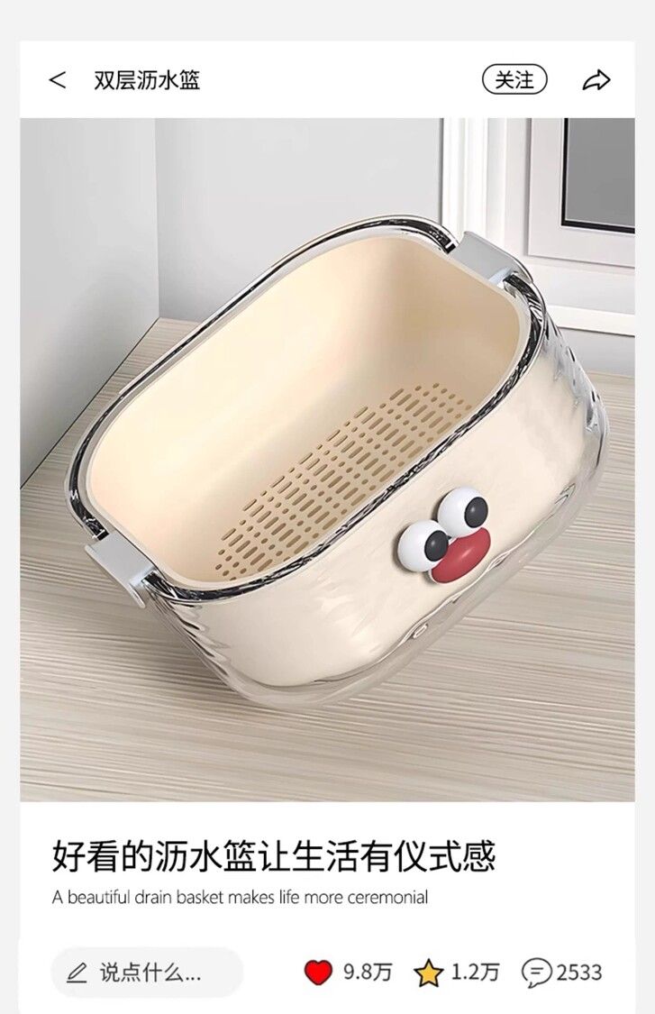 雙層洗菜盆瀝水籃六件套廚房客廳家用洗水果盤簡約塑膠淘菜菜籃子｜GIBP智选