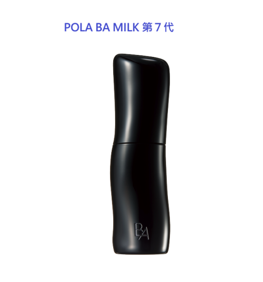 POLA BA MILK 80mL 緊致精華乳液(第7代) 2025 新上(日本平行進口)｜Kokoro