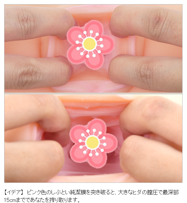 J1470#假面舞会(贝壳光)wines切り売り海外人物マステ女の子 J1470#假面舞会(贝壳光)wines切り売り海外人物マステ女の子
