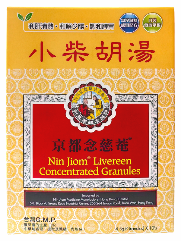 北京同仁堂-北京同仁堂大活絡丹10粒*3.6g （0270）｜HLC 杏林春