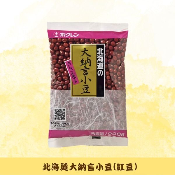 HOKUREN - 北海道大納言小豆(紅豆) 200g (常溫保存) #日本進口#無添加