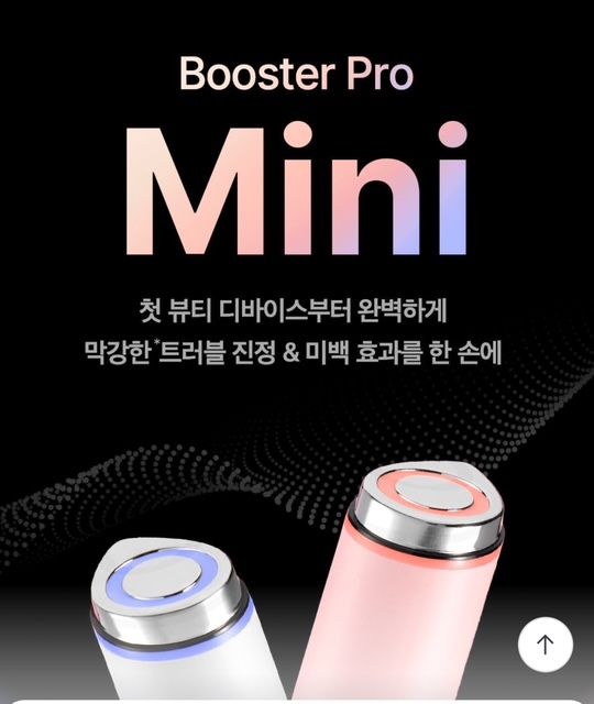 Medicube Age-R Booster Pro Mini 6合1美容儀- Pink｜Ching