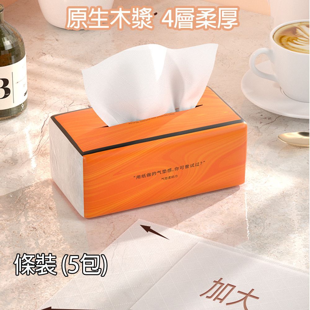 CHEERFUL-植護悅色親膚氣墊紙巾軟包裝360張四層90抽原生木漿條裝(5包